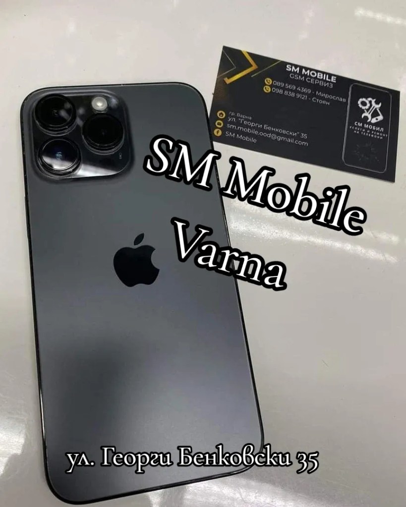 Смяна на Задно Стъкло на Iphone 14 Pro Max